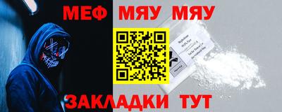 марки nbome Мариинск