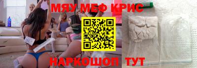 марки nbome Мариинск