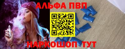 a pvp Малгобек