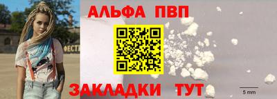 a pvp Малгобек