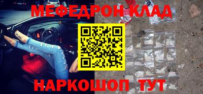 прущие крисы Можайск