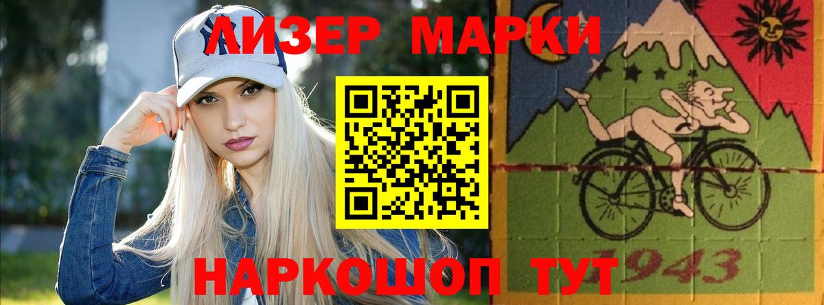 blacksprut рабочий сайт  LSD-25 экстази кислота  Вход с VPN  Лсд 25 экстази ecstasy  Зима 