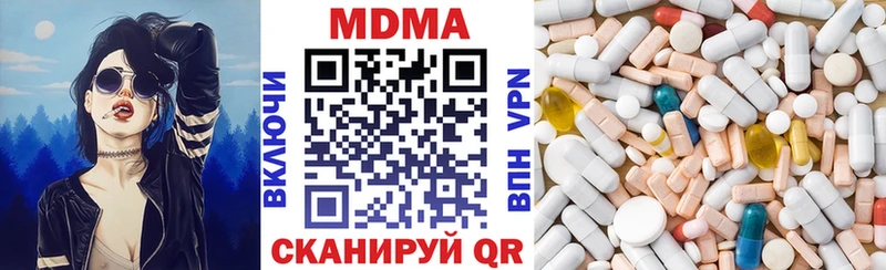 MDMA crystal  гидра как зайти  Зима 