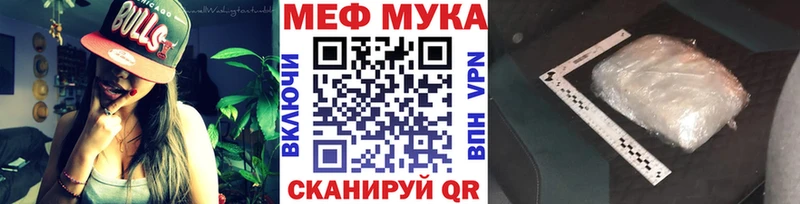 ОМГ ОМГ онион Зима Меф 4 MMC