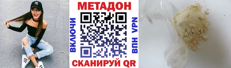 блэк спрут как войти  Зима  Метадон VHQ  купить  сайты 