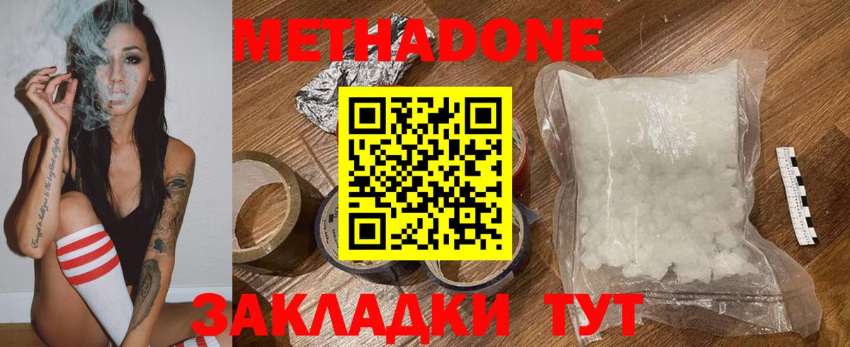 сайты даркнета какой сайт  Вход с VPN  Зима  Метадон мёд 