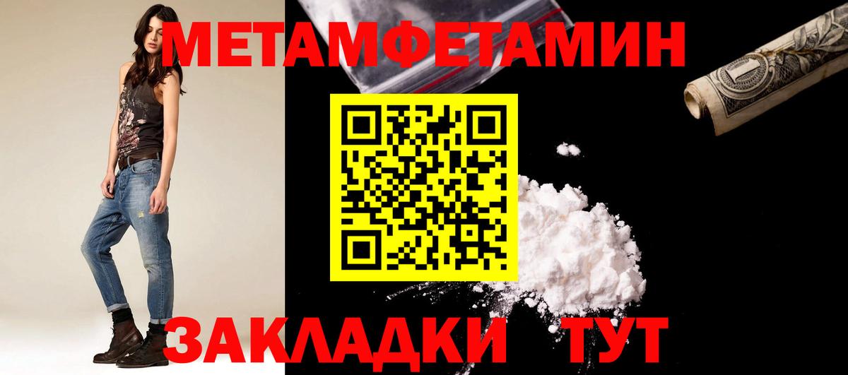 Метамфетамин Декстрометамфетамин 99.9% Зима