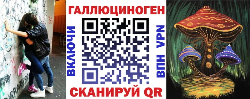 Псилоцибиновые грибы Magic Shrooms  где найти наркотики  Зима 